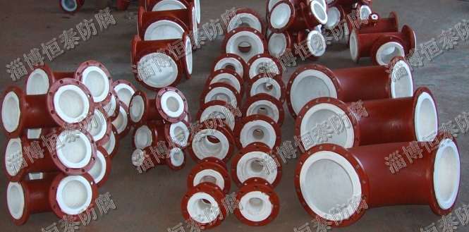 鋼襯PTFE彎頭、三通