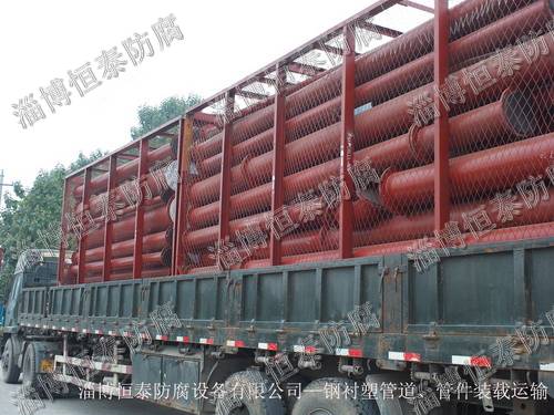 鋼襯塑管道、管件—印度項(xiàng)目